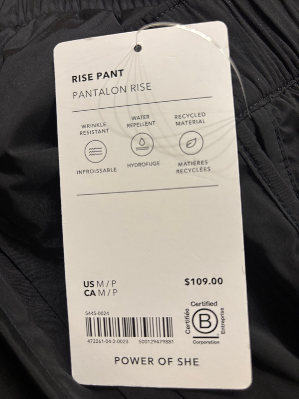 Athleta Black Rise Pant Track Joggers